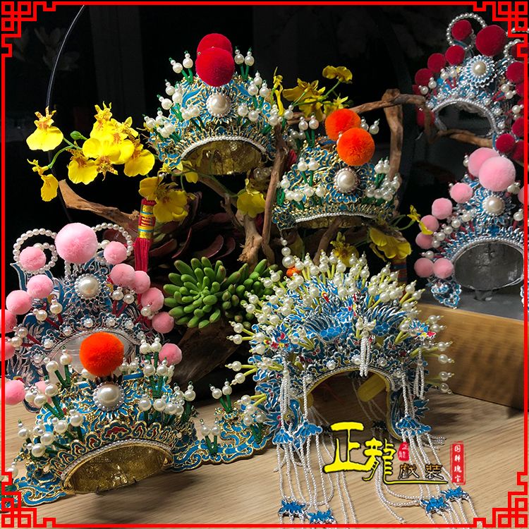 南沙群岛戏曲迷你小盔帽家居办公室玄关桌面装饰