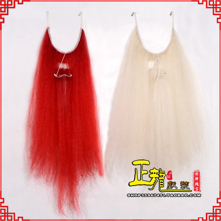 南沙群岛扎髯李逵巨灵神胡子开口 牛尾吊口