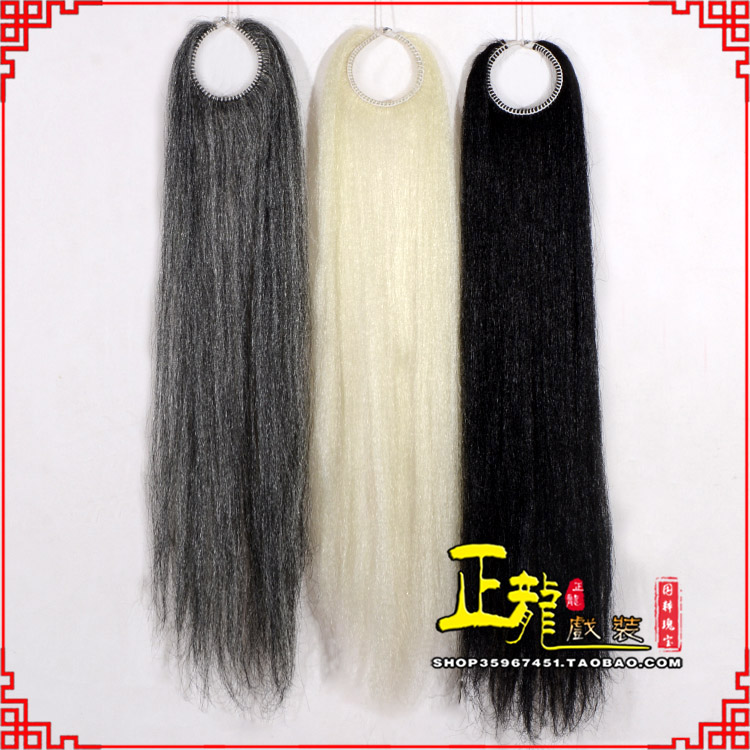 南沙群岛京剧越剧戏曲髯口蓬头假发胡子老旦发揪老旦假发 蓬头