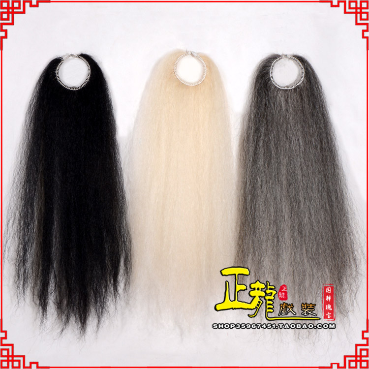 南沙群岛京剧越剧戏曲蓬头假发胡子老旦发揪老旦假发 牛尾蓬头