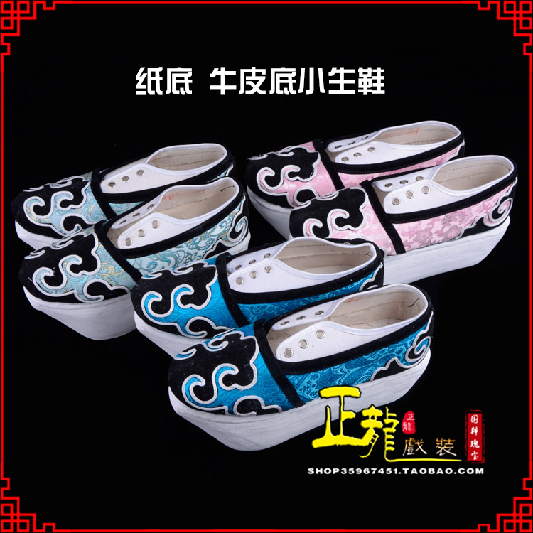 南沙群岛戏曲厚底靴古装鞋舞台越剧鞋三义斋纸底小生鞋