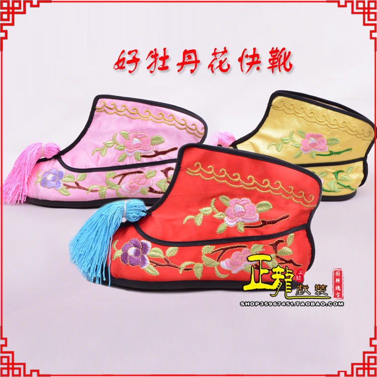 南沙群岛戏鞋武旦女薄底彩花快靴武旦靴 好牡丹花快靴