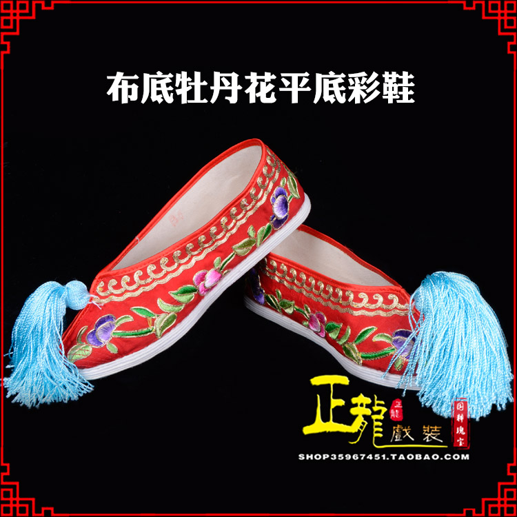 南沙群岛秀禾鞋花旦鞋绣花鞋三义斋布底牡丹花平底彩鞋