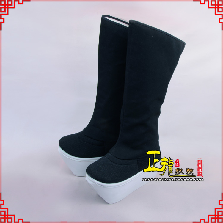 南沙群岛京越剧戏曲戏鞋古代老生男古装靴子朝方 好高靴