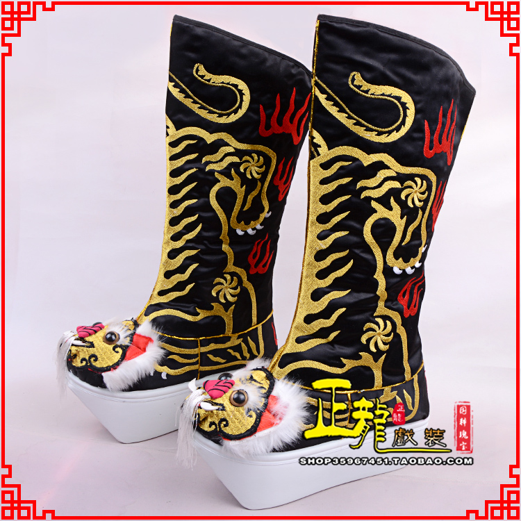 南沙群岛京剧戏曲舞台戏鞋武生靴皇帝靴变脸厚底高筒靴 好虎头靴