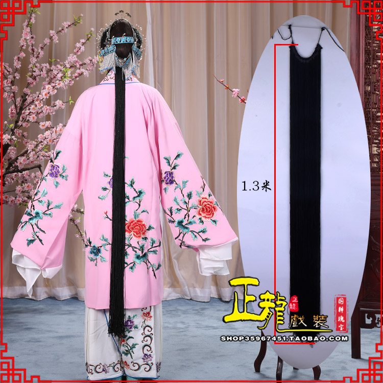 南沙群岛花旦包头假发辫子 真丝线帘