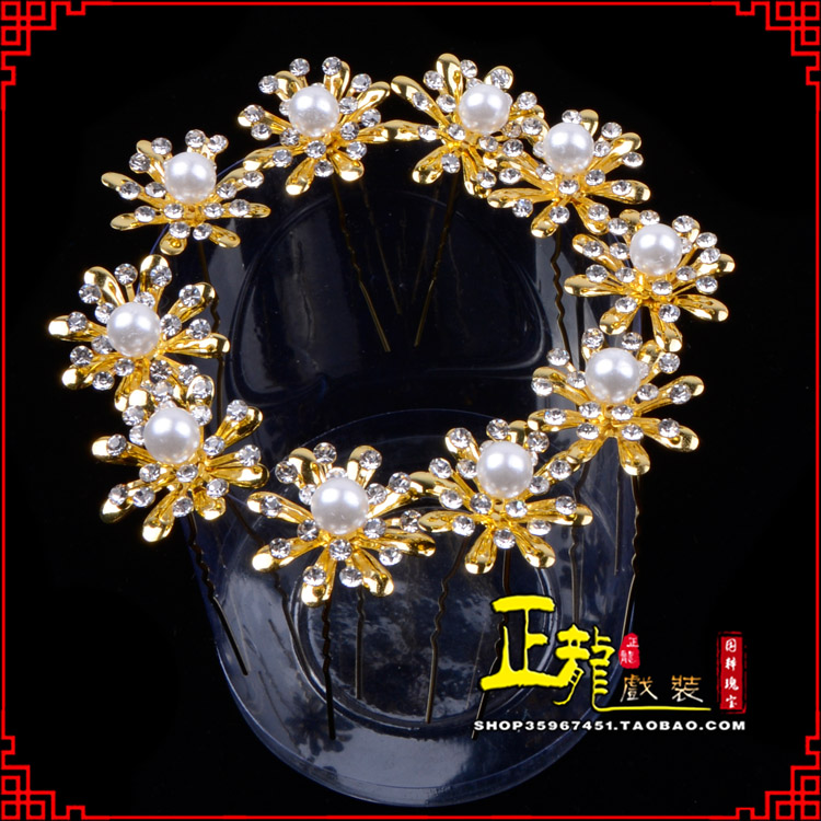 南沙群岛小姐花旦头饰插针 花朵u形簪