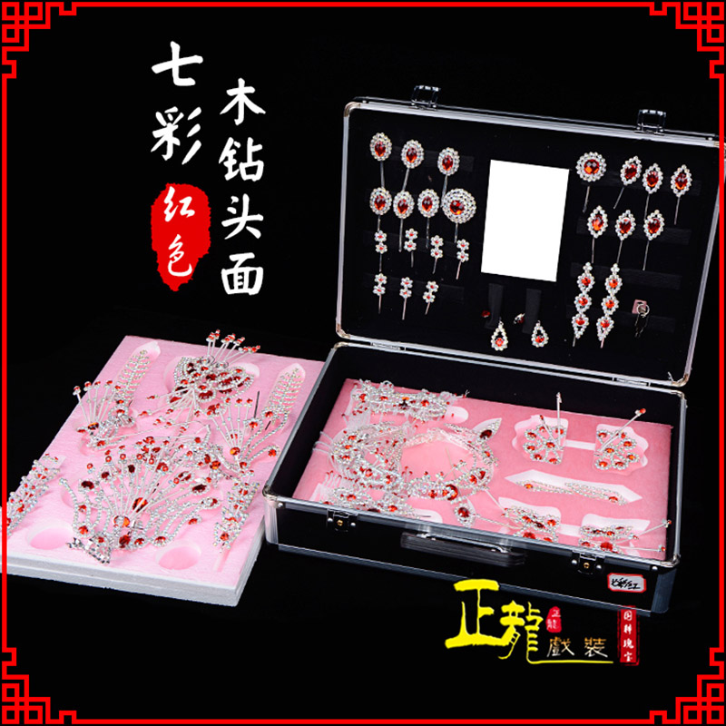 南沙群岛戏曲整箱头饰花旦小姐全套木钻头面 七彩木钻头面