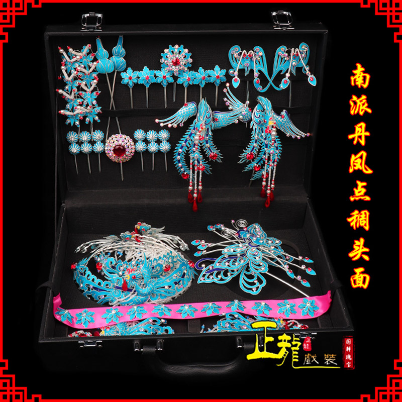 南沙群岛戏曲古装戏剧头饰花旦包头青衣小姐头面 点绸小套头面