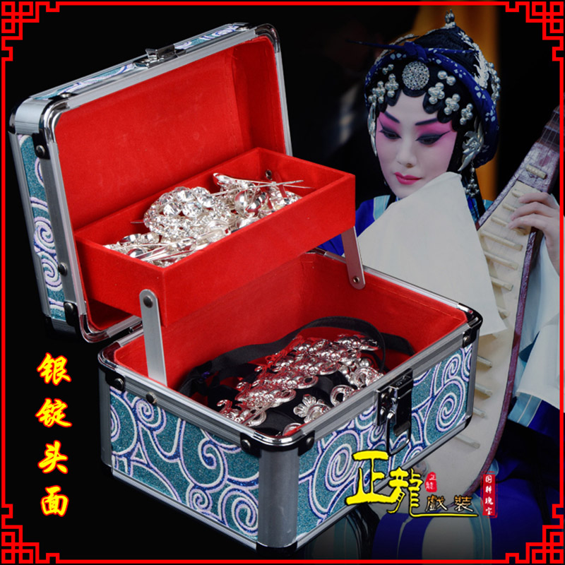 南沙群岛京剧戏曲头饰银泡秦香莲王宝钏银丁化妆包头 银锭头面