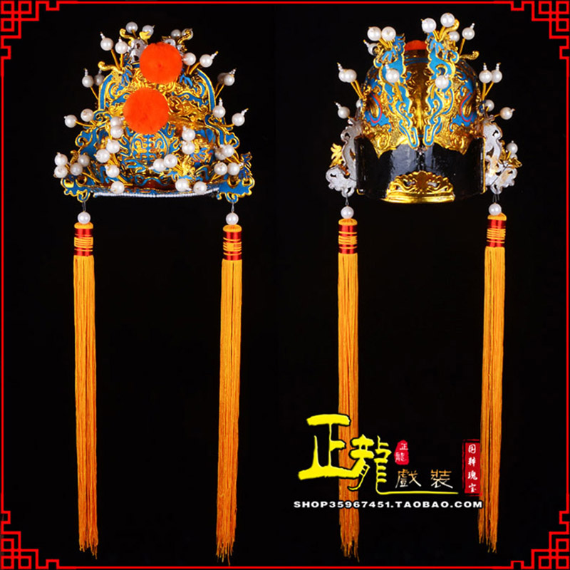 南沙群岛戏曲盔帽舞台演出古装影视皇帝皇上王爷便王帽 皇帽