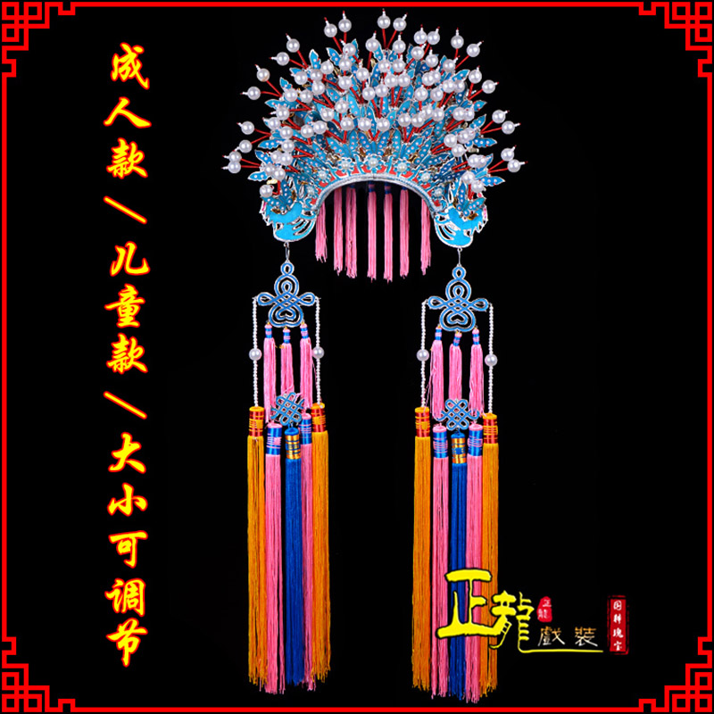 南沙群岛新娘头饰国潮摄影贵妃醉酒 蝴蝶凤冠