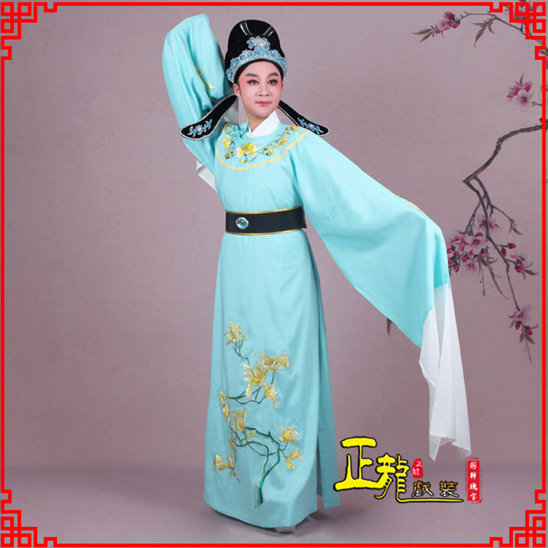 南沙群岛梁祝黄梅戏小生褶子道袍圆领玉兰花小生衣