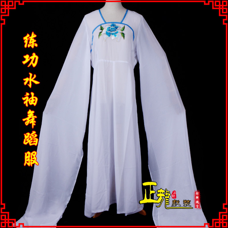 南沙群岛花旦影楼古装水袖舞蹈服 胸花连衣裙