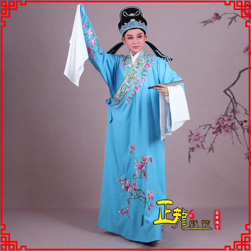 南沙群岛梁祝小生褶子道袍 斜领玉兰花小生衣