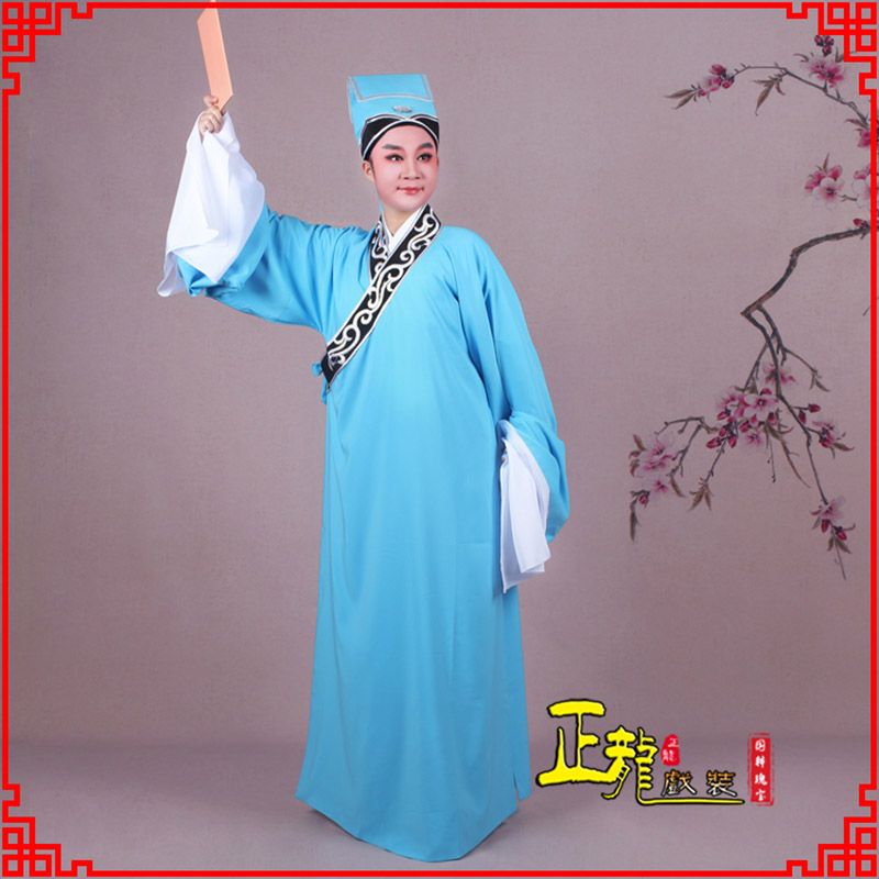 南沙群岛书生褶子才子舞蹈服 草勾素领花小生衣