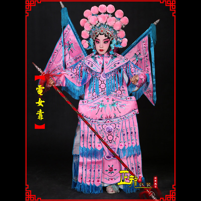 南沙群岛京剧戏曲演出服装穆桂英挂帅 电女靠