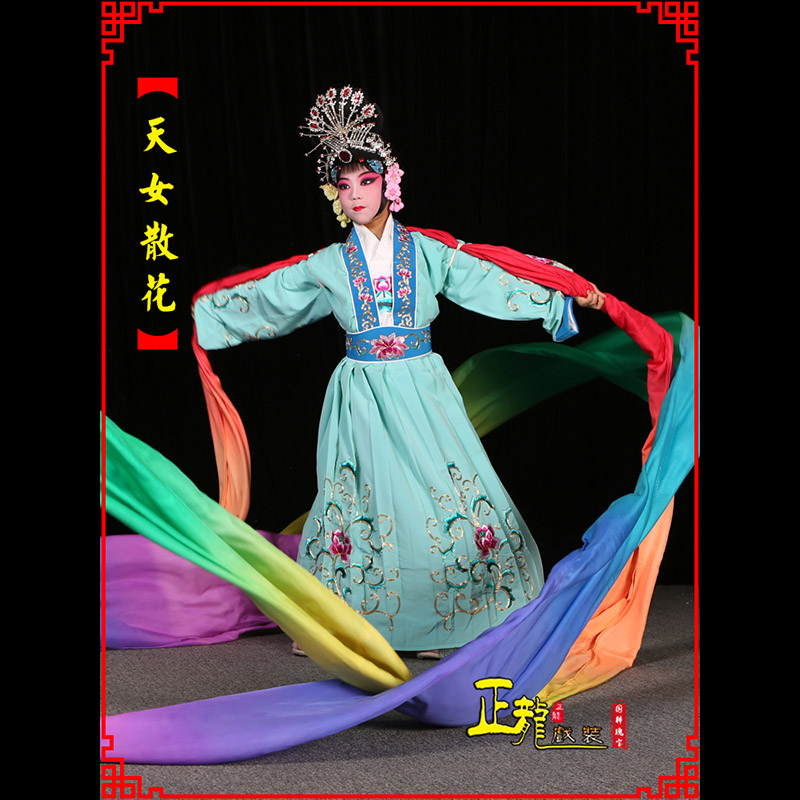 南沙群岛京剧豫剧花旦女青衣水袖舞蹈天女散花