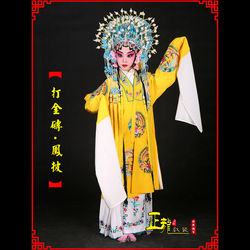 南沙群岛花旦打金砖皇后贵妃女皇凤披