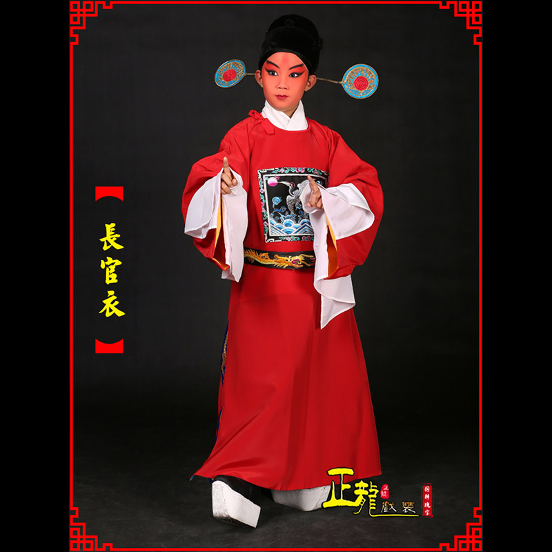 南沙群岛男状元县太爷七品芝麻长官衣