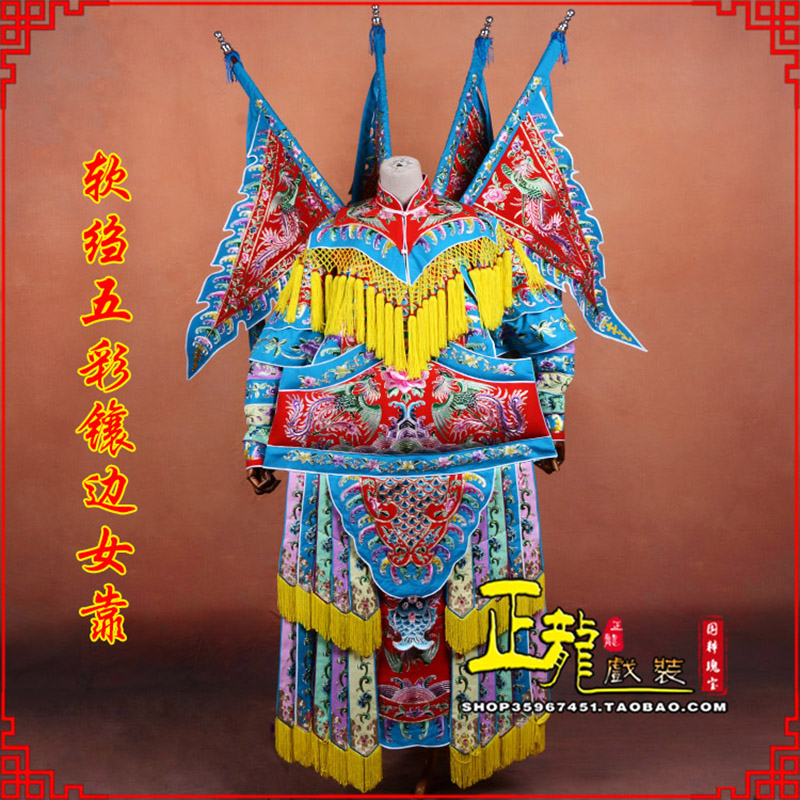 南沙群岛穆桂英刀马旦武旦 软绉五彩镶边女靠