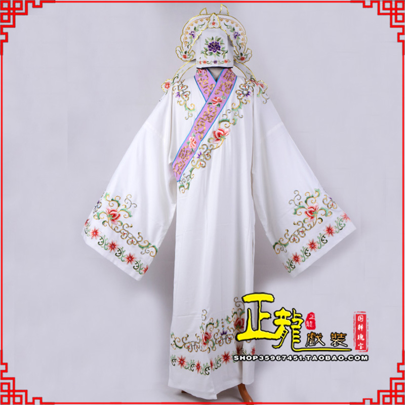 南沙群岛四大才子柳梦梅 牡丹亭小生衣